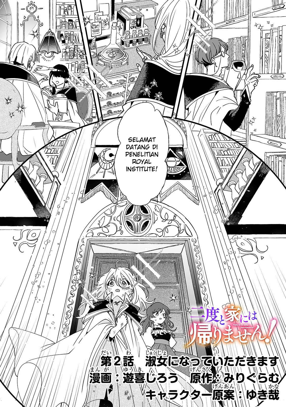 Nido to ie ni wa kaerimasen! Chapter 02 Gambar 2
